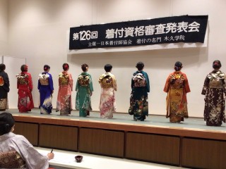 第126回 木久流資格審査発表会