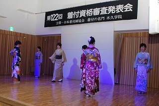 日本着付師協会 発足50周年記念 着付けショー