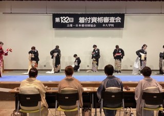 木久学院 第132回着付資格審査会